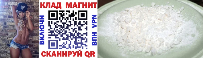 Наркошоп купить APVP  КОКАИН  Меф  МАРИХУАНА  АМФЕТАМИН  Гашиш  Калачинск