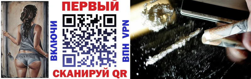 Купить где Калачинск Амфетамин Розовый