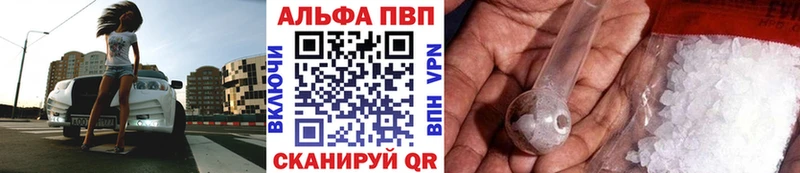 Купить закладки  Калачинск  APVP крисы CK 