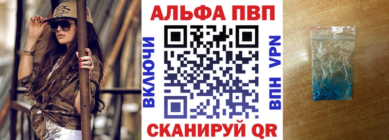 Alpha-PVP СК КРИС Калачинск