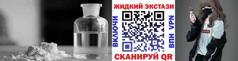 Купить закладки  Калачинск  Бутират бутандиол 