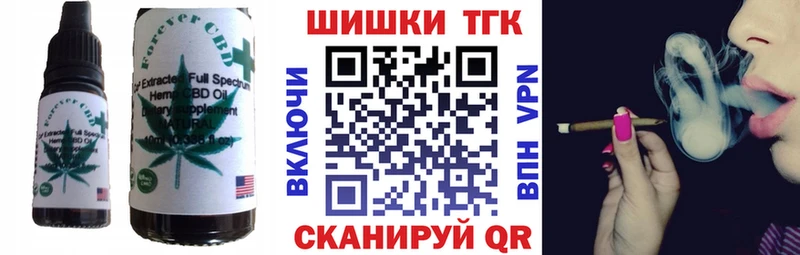 Купить где  Калачинск  Еда ТГК марихуана 