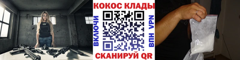 COCAIN Боливия  Купить закладки  Калачинск 