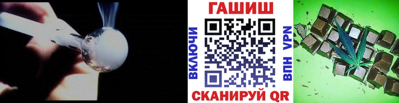 Купить где  Калачинск  Гашиш Cannabis 