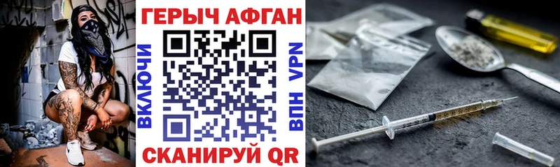 Купить  Калачинск  Героин хмурый 