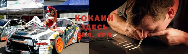 синтетический гашиш Инта