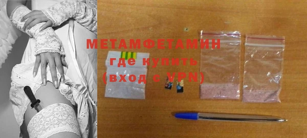 а пвп мука Каменск-Шахтинский