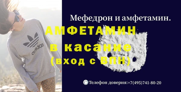 а пвп мука Каменск-Шахтинский