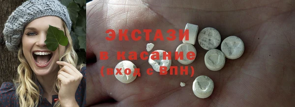 кокаин VHQ Карпинск
