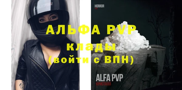 марки nbome Каменка
