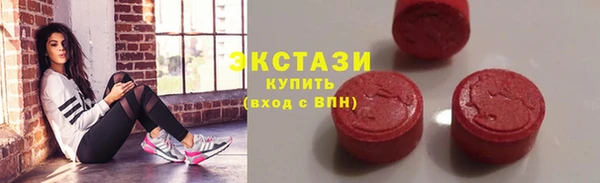 синтетический гашиш Инта