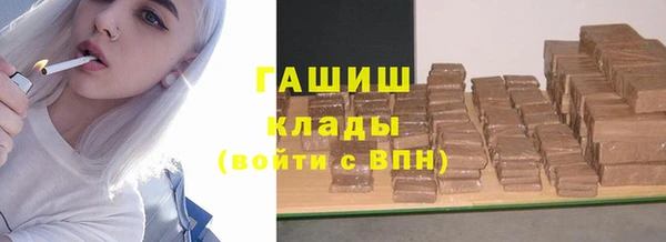 марки nbome Каменка