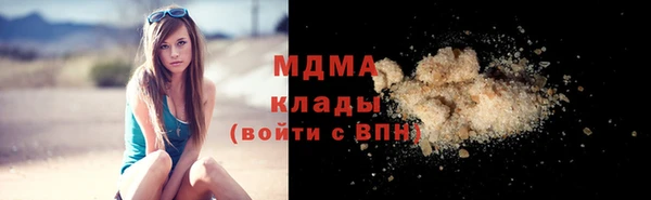 синтетический гашиш Инта
