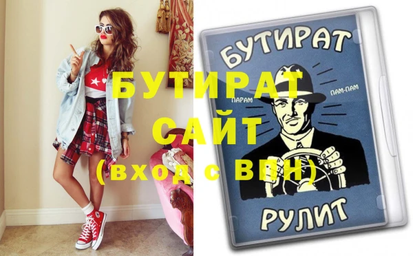 дживик Каменногорск