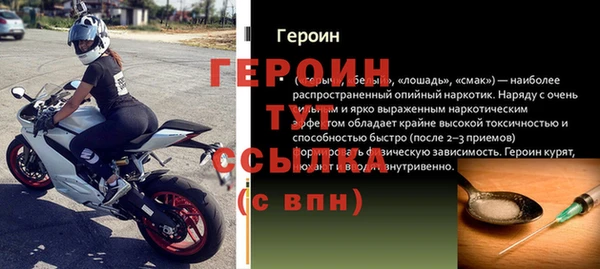а пвп мука Каменск-Шахтинский