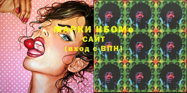 синтетический гашиш Инта