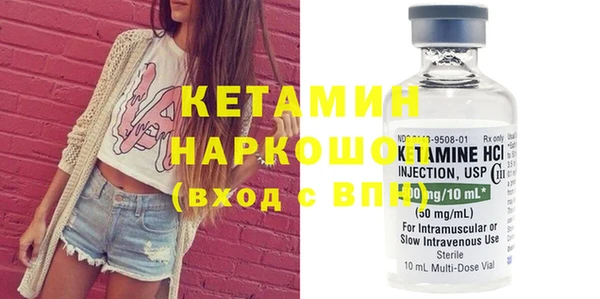 бошки Иннополис