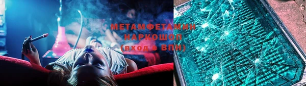 марки nbome Каменка
