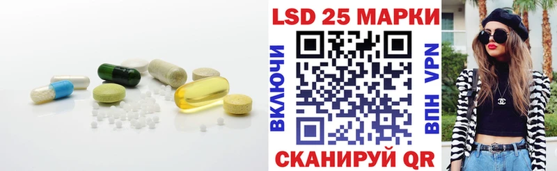 Лсд 25 экстази кислота Купить закладки Калачинск