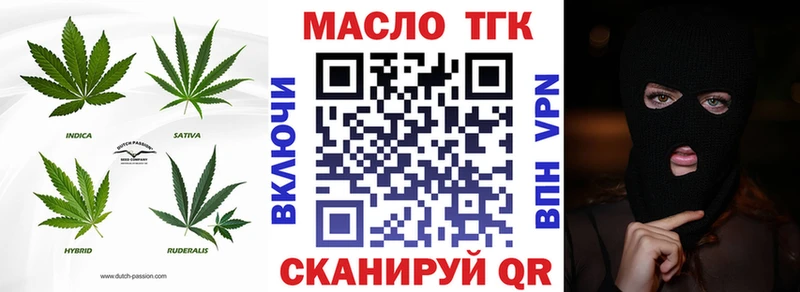 ТГК Wax  Купить  Калачинск 