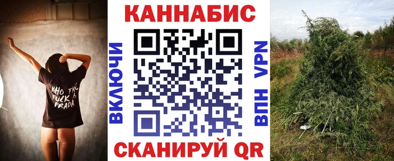 Купить  Калачинск  МАРИХУАНА THC 21% 